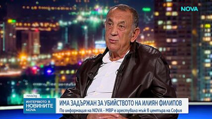Ботьо Ботев за убийството на Илиян Филипов: Няма случай на поръчкова екзекуция без контролен изстрел