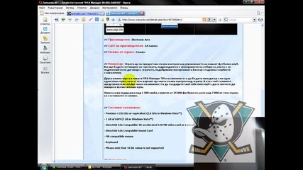 Вече Излезна Fifa Manager 2009(hq)