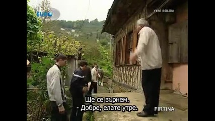 Firtina - Буря 17 Bolum Bg sub
