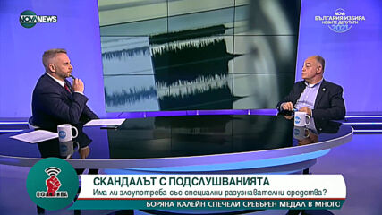 "Офанзива с Любо Огнянов": Гост е Атанас Атанасов от "Демократична България"