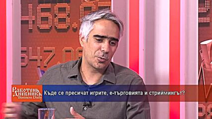 Къде се пресичат игрите, е-търговията и стриймингът?