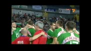 Волейбол: Франция - България 0:3