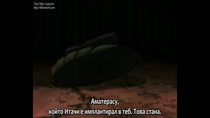 Naruto Shippuuden Епизод.139 [bg Subs]