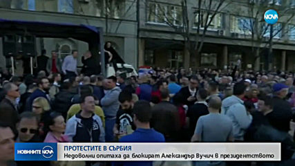 Новините на NOVA (18.03.2019 - 9 ч.)