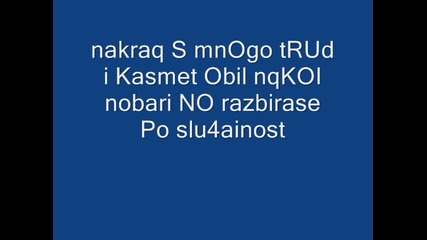 sme6na istoriq Na cs