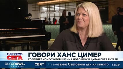 Ханс Цимер с концерт в Дубай през януари