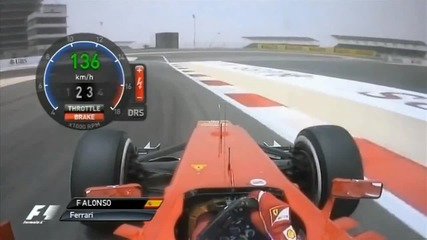 F1 Гран при на Бахрейн 2012 - една обиколка с Alonso Fp 3 [hd][fom][onboard]