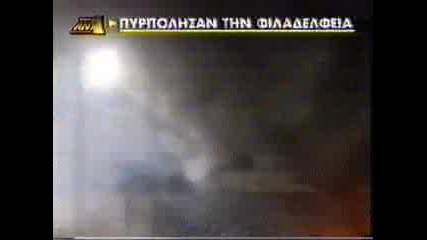 Panathinaikos - Aek