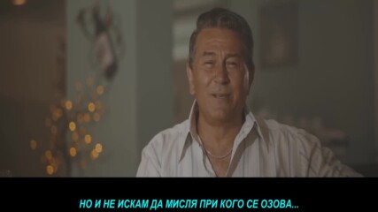 Halid Muslimovic - 2021 - Jedna rana (hq) (bg sub)