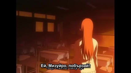 [ Bg Sub ] Bleach 141 Високо Качество