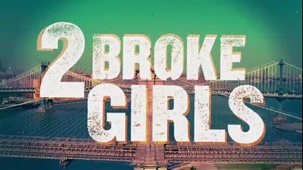 Без пукната пара / 2 Broke Girls сезон 3 епизод 4 - Бг суб