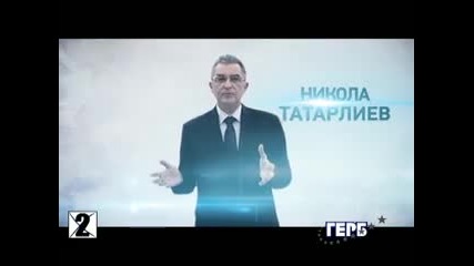 Кандидатът за кмет на Кюстендил, издигнат от ГЕРБ – Никола Татарлиев