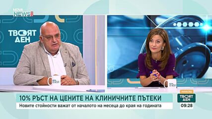 Новият рамков договор влиза в сила с повече пари за болниците и промени при рецептите