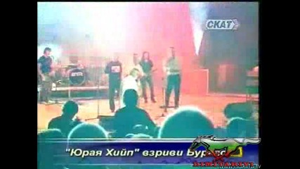 Кмета На Бургас Пее С Юрая Хийп - Господари на ефира 26.09.2008 