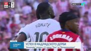 Атлетико спечели Мадридското дерби срещу Реал