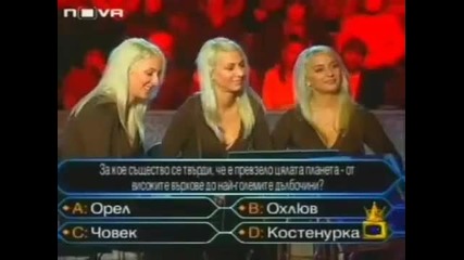 Вяра, Надежда и Любов в Стани Богат