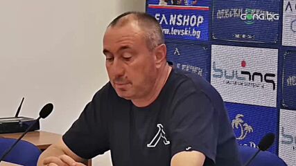 Стоилов: Денят Х за Левски настъпва, ЦСКА 1948 ще се бори за евротурнири