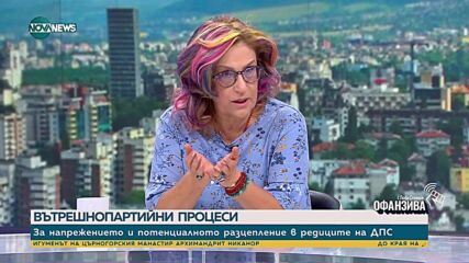 Буруджиева: Чакъров изразява позициите на Доган