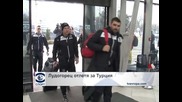 "Лудогорец" замина на зимен лагер в Турция