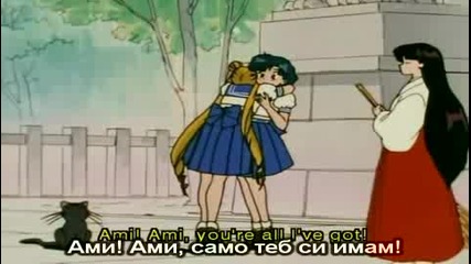 Sailor Moon - Епизод 14 - Bg Sub