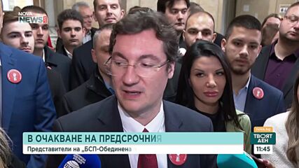 В момент на геополитическо напрежение: Каква е оценката за действията на българския служебен кабине