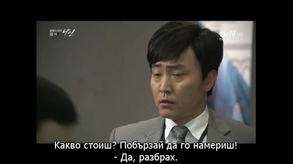 9 Times Time Travel /9 пътувания през времето/ еп.2 част 3/3
