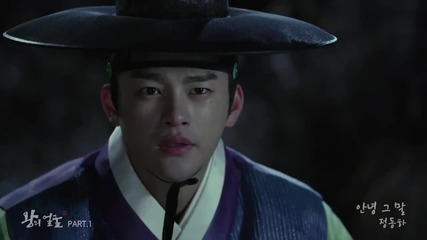 Jung Dong Ha - Official M V