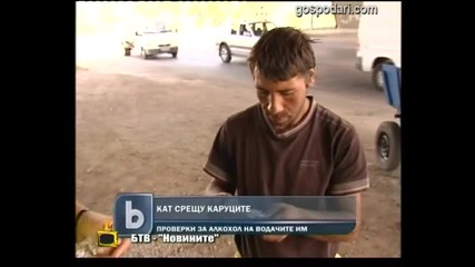 Почерпени каруцари