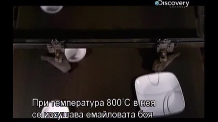 Как се прави - витрел - с Бг превод
