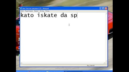 kak da si zasnemem ekrana.