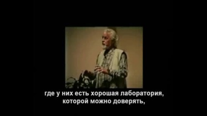 Анализ На Кръвта На Исус Христос (руски).mpg