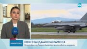 Новините на NOVA (07.05.2025 - обедна емисия)