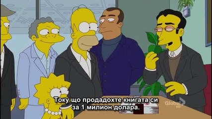 The Simpsons [ Семейство Симпсън]: Сезон 23 - Eпизод 6: Хоумър и компания пишат книга [бг субтитри]