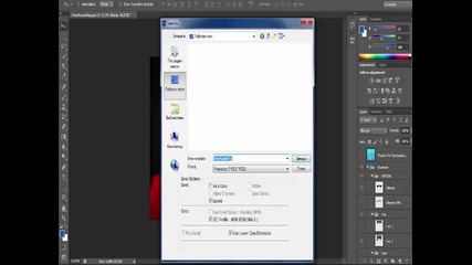 как да си снимка с Photoshop Cs6 еп.11