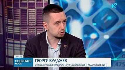 Социалните партньори обсъждат финално параметрите на Бюджет 2026