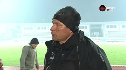 Балъков: Можеше с трети гол да ги матираме по-рано
