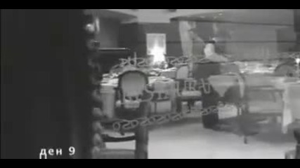 Emanuela - Na Povikvane 