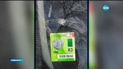 Пореден случай на опит за кражба на годишна винетка от автомобил