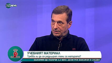 "Офанзива с Любо Огнянов": Гост е Димитър Манолов, КТ "Подкрепа"
