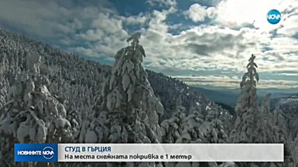 Един метър сняг натрупа в Гърция