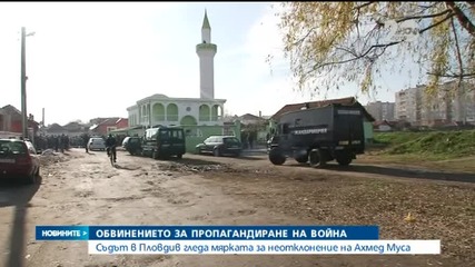 Обвинена в радикален ислям припадна в съдебна зала