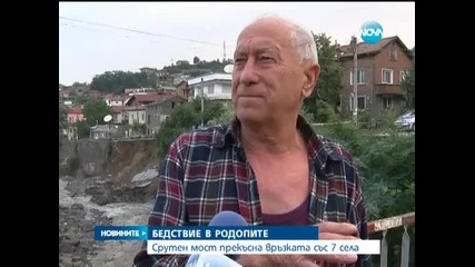 5-метрова приливна вълна помете път в Пловдивско