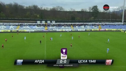 Арда - ЦСКА 1948 0:0 /редовно време/