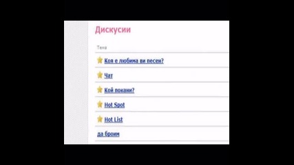 Група.. 