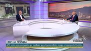 Скандалът „Пеевски–Атанасова“: Какво е PNR система и кой има право на достъп до данните за пътниците
