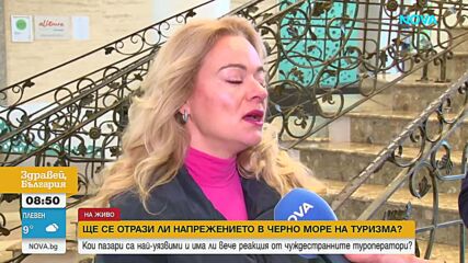 Туристическият бранш е разтревожен след новата атака срещу кораби в Черно море