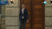 Христо Живков влезе в Къщата на VIP Brother
