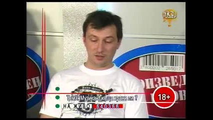 Георги Гешев - 18+ гости: Иван Сталев и Захари Шиникчиев - John Steel