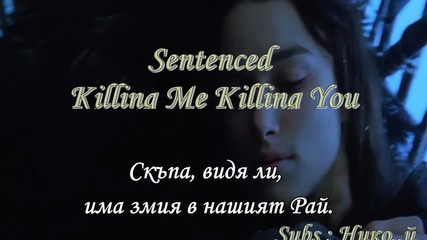 Sentenced - Killing Me Killing You (превод)