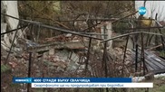 Чрез социалните мрежи предупреждават за бедствия